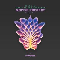 UGM114 Noiyse Project Rmx, Undergroove Music UGM114 Noiyse Project Rmx, Undergroove Music